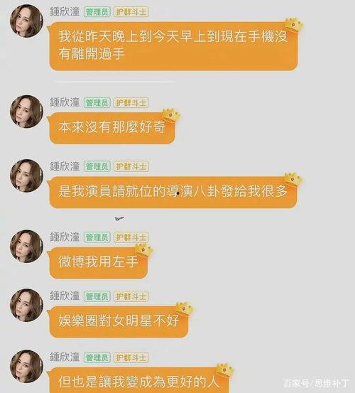 娱乐吃瓜酱取名叫什么,揭秘娱乐圈那些不为人知的幕后故事
