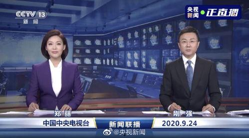 最新战队爆料消息新闻联播